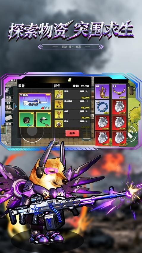 修勾逃生蘇爾南(5)