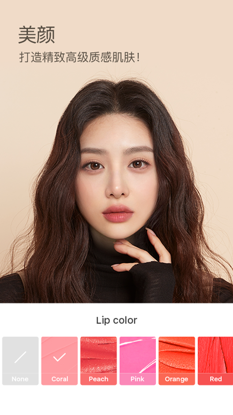 b612咔叽手机版(4)