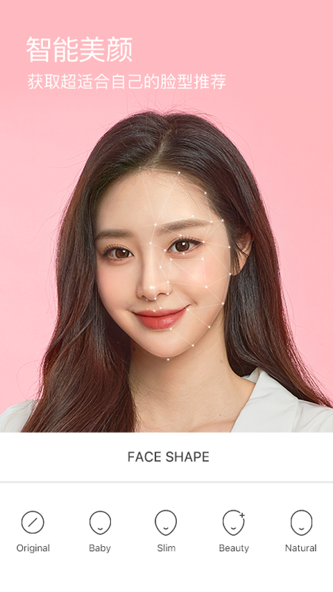 b612咔叽手机版(3)