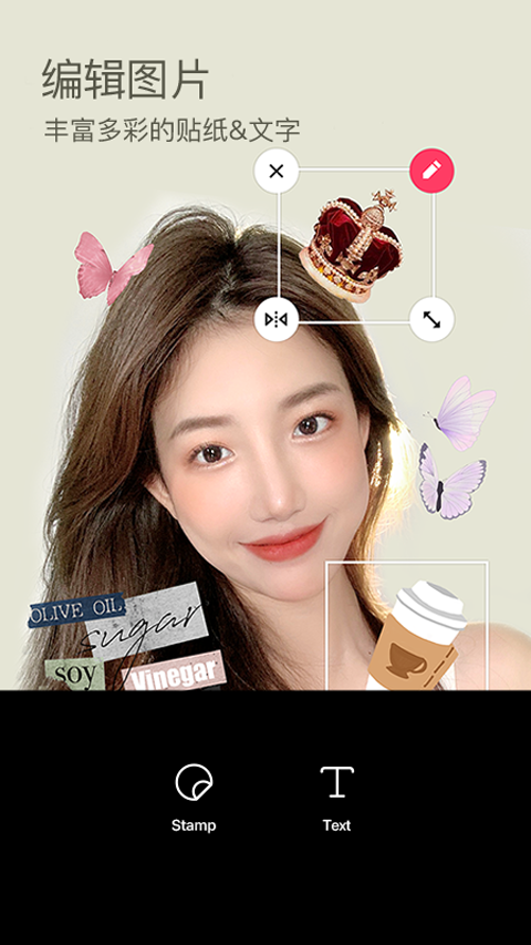 b612咔叽手机版(2)