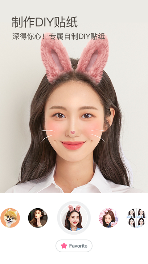 b612咔叽手机版(1)