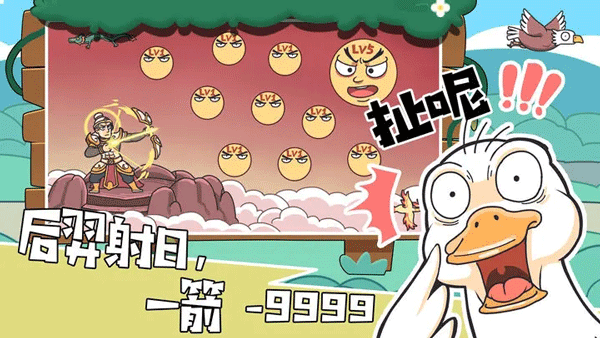 我滴個神啊完整版(3)