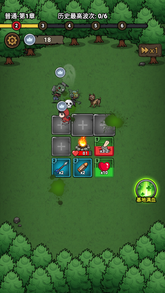 转转大冒险钻石修改(3)