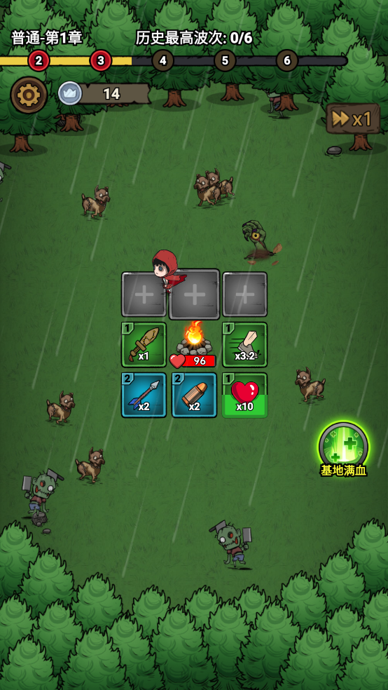 转转大冒险钻石修改(1)