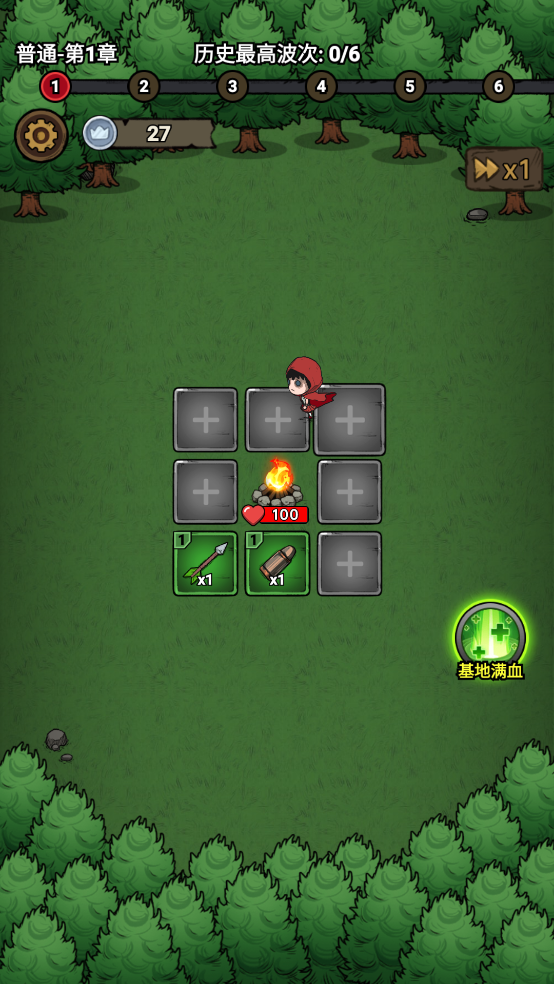 转转大冒险钻石修改(4)