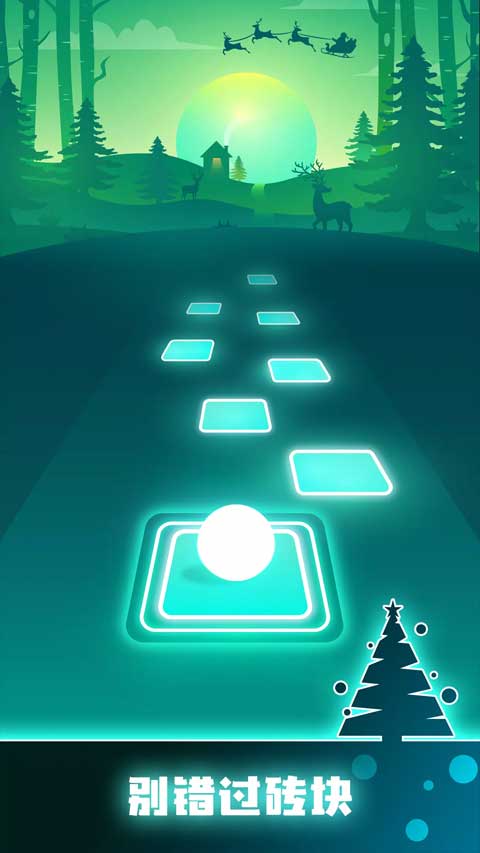 球球你跳一跳正版(2)