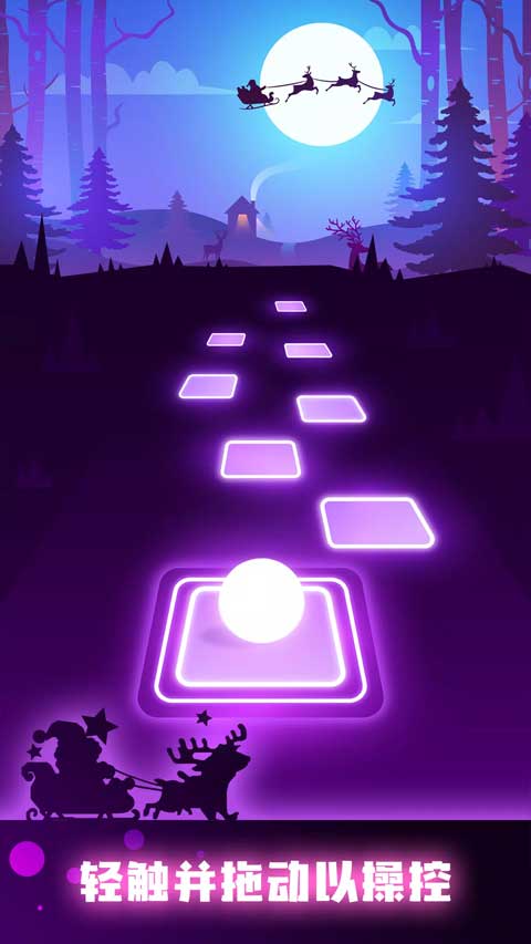 球球你跳一跳正版(1)