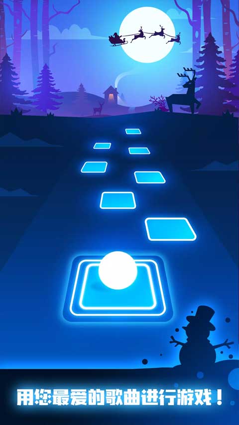 球球你跳一跳正版(5)