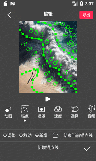 flow photo app(1)