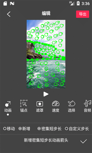 flow photo app(3)