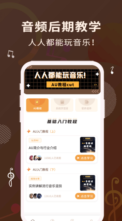 歌词适配器复活版(4)