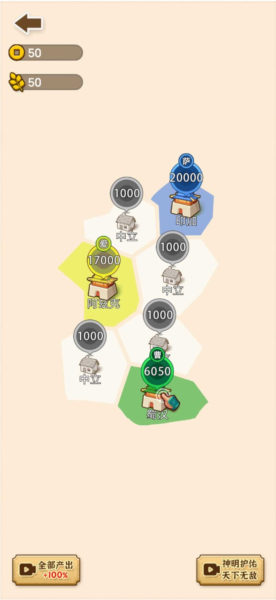 沙场发育模拟器无限兵力(3)