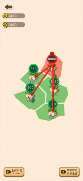 沙场发育模拟器无限兵力(1)