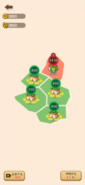 沙场发育模拟器无限兵力(2)