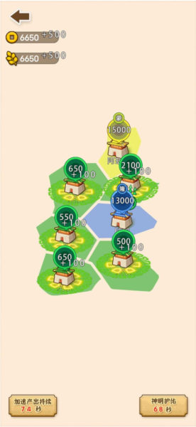 沙场发育模拟器无限兵力(4)