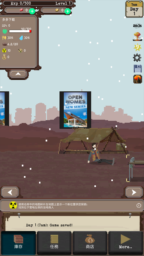 流浪者末日生存汉化版(2)