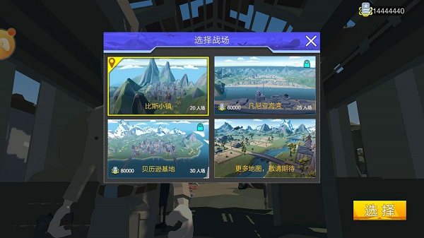 絕地突擊戰場中文版(1)