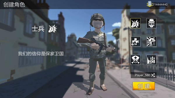 絕地突擊戰場中文版(4)