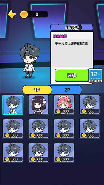 帮帮这孩子吧(1)