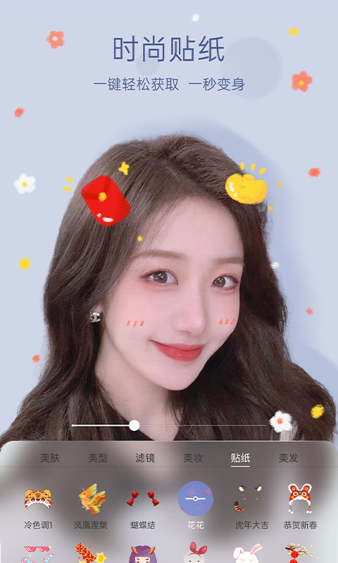 悦颜视频美颜app(4)