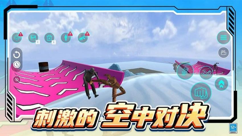 城市模拟生存(1)