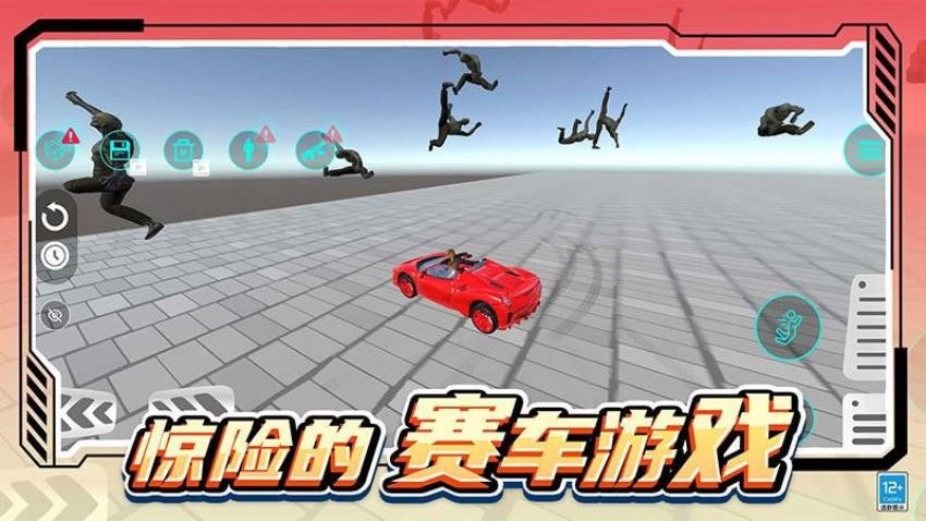 城市模拟生存(4)