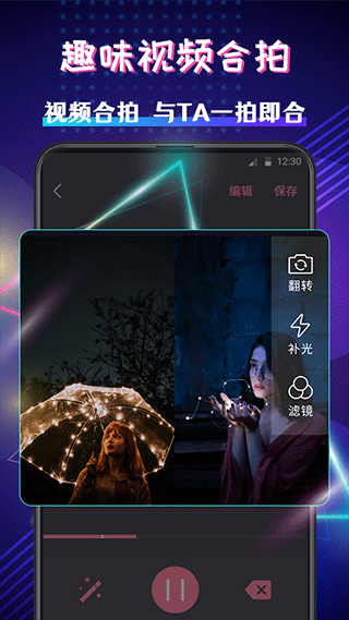 视频编辑剪辑大师(1)