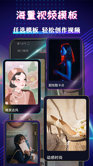 视频编辑剪辑大师(4)