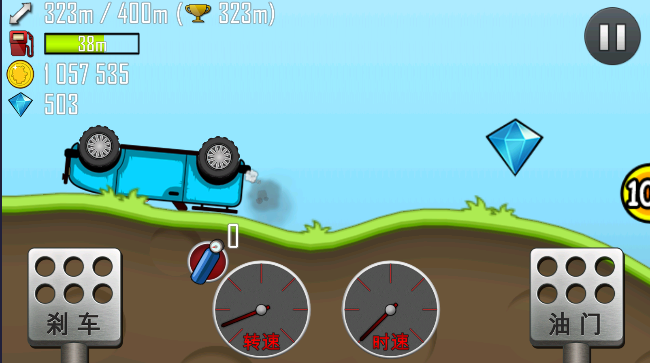 哈基赛车无限金币版(4)