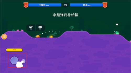 tankstars2全解鎖全滿級菜單(4)