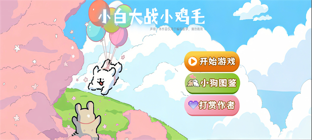 植物大战僵尸线条小狗(1)