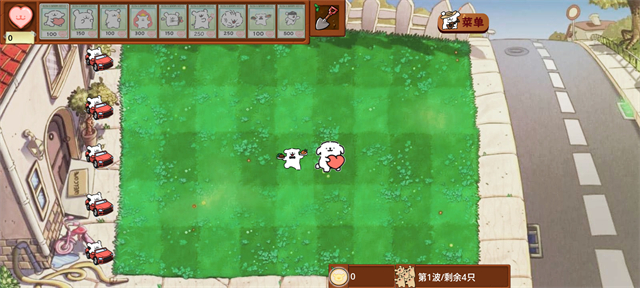 植物大战僵尸线条小狗(5)