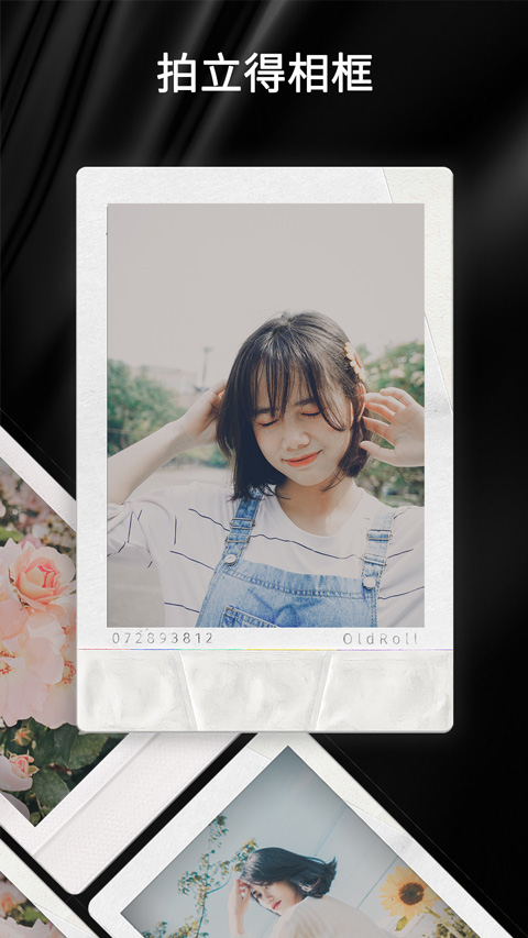 OldRoll复古胶片相机APP(3)