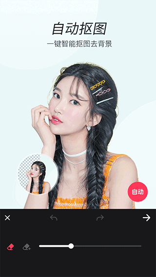 美颜p图滤镜相机软件(2)