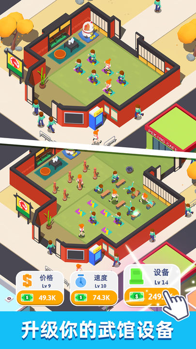 想不想練絕世武功無限金幣鉆石(2)