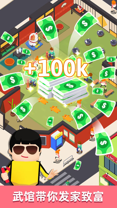 想不想練絕世武功無限金幣鉆石(4)