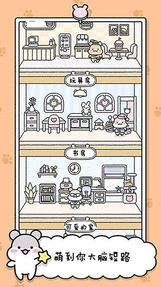 宠物物语无限金币钻石(5)