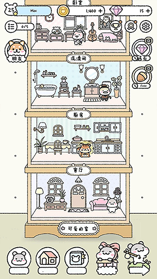 宠物物语无限金币钻石(2)