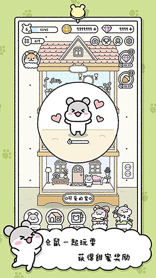 宠物物语无限金币钻石(3)