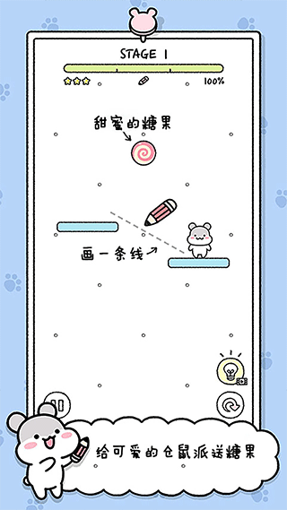 宠物物语无限金币钻石(4)