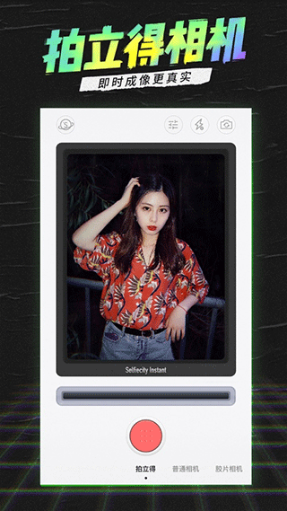 潮自拍旧版本(2)