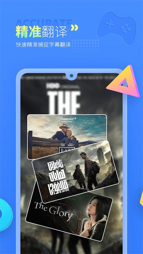 帮帮字幕翻译(1)