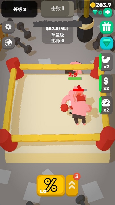 Idle Boxing(2)