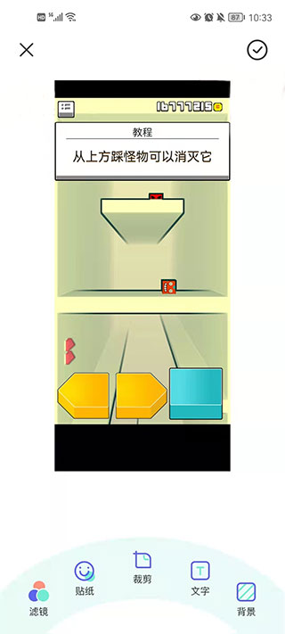 圣堂图片编辑器(2)