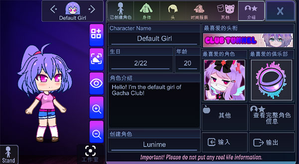 加查隧道测试版(2)