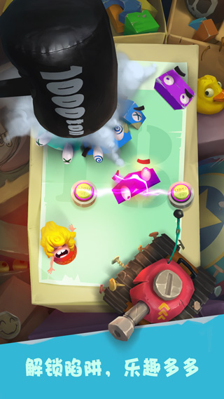 陷阱大冒险手机版(3)