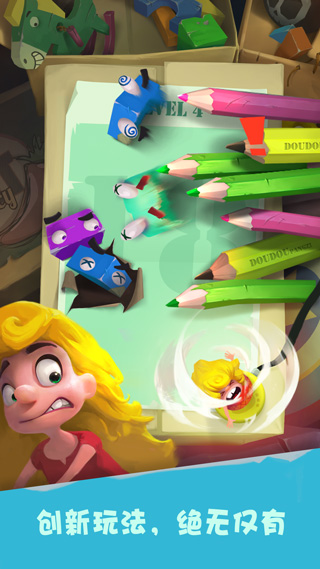 陷阱大冒险手机版(4)