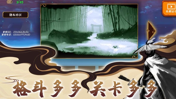 超级格斗英雄内置菜单版(3)