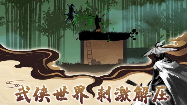 超级格斗英雄内置菜单版(2)