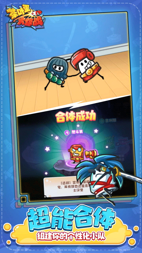 茶叶蛋大作战(1)